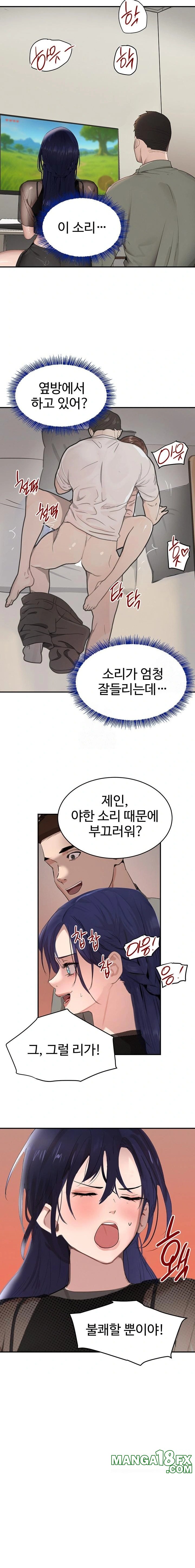 The Boss’s Daughter Raw - Chapter 46 [photo 15] - MangaPorn