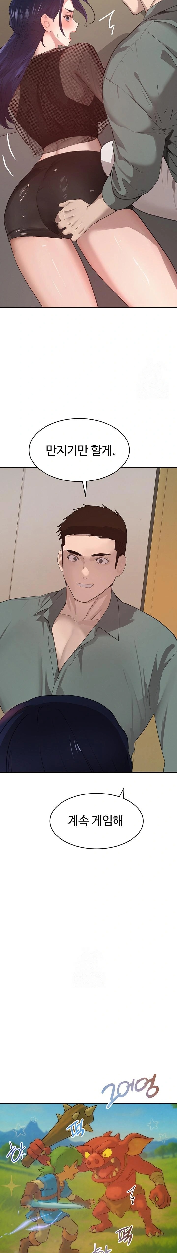 The Boss’s Daughter Raw - Chapter 46 [photo 19] - MangaPorn