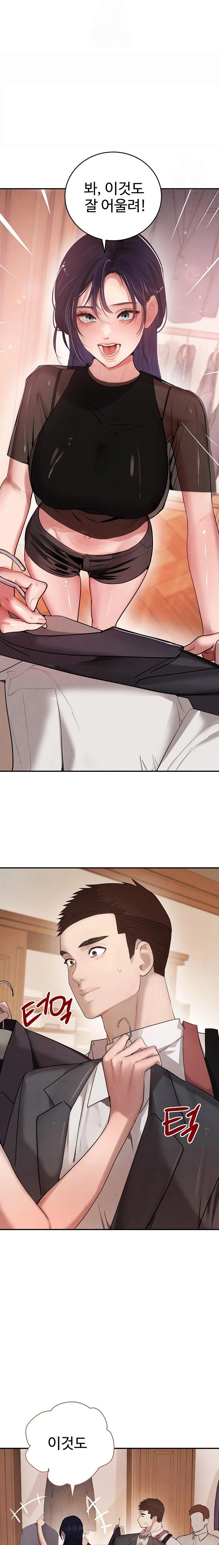 The Boss’s Daughter Raw - Chapter 46 [photo 3] - MangaPorn