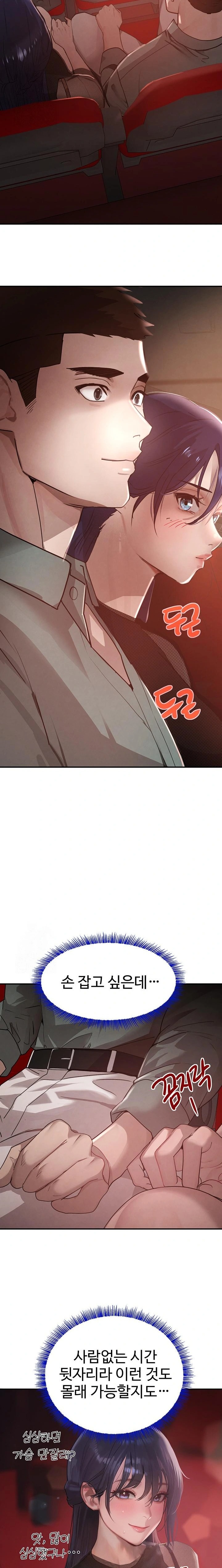 The Boss’s Daughter Raw - Chapter 46 [photo 7] - MangaPorn