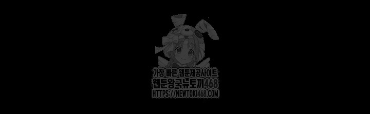 The Servant’s Story Raw - Chapter 52 [photo 56] - MangaPorn