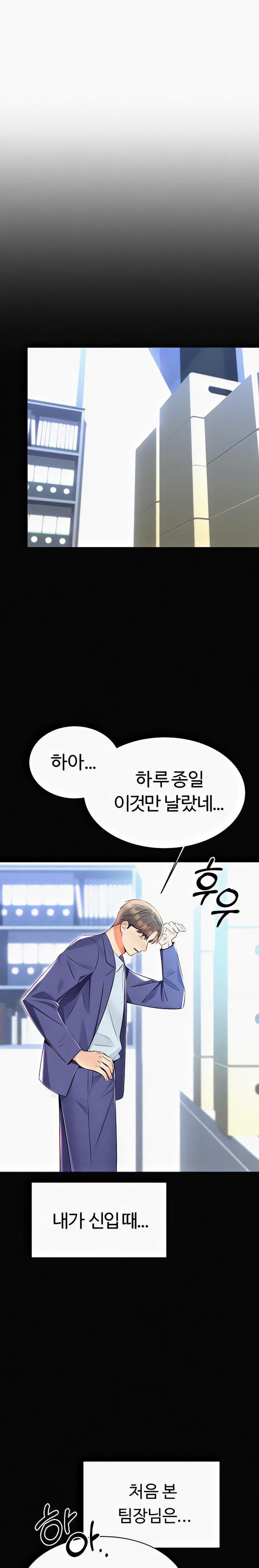 Sex Lottery Raw - Chapter 15 [photo 1] - MangaPorn