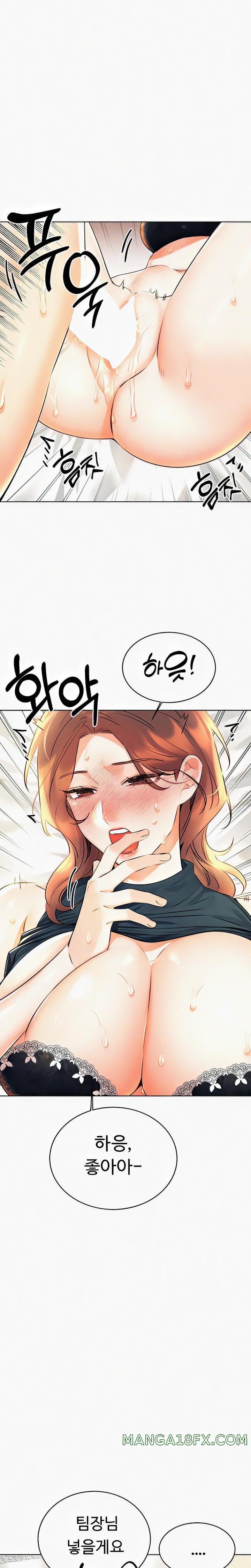 Sex Lottery Raw - Chapter 15 [photo 14] - MangaPorn