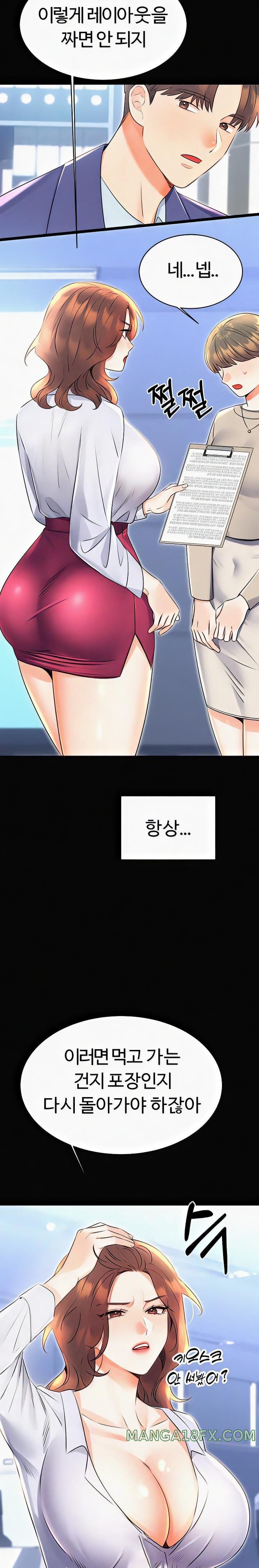 Sex Lottery Raw - Chapter 15 [photo 2] - MangaPorn