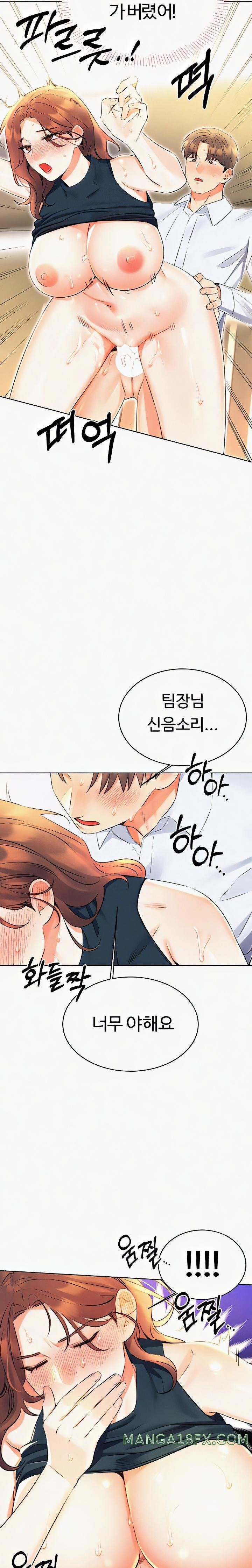 Sex Lottery Raw - Chapter 15 [photo 25] - MangaPorn