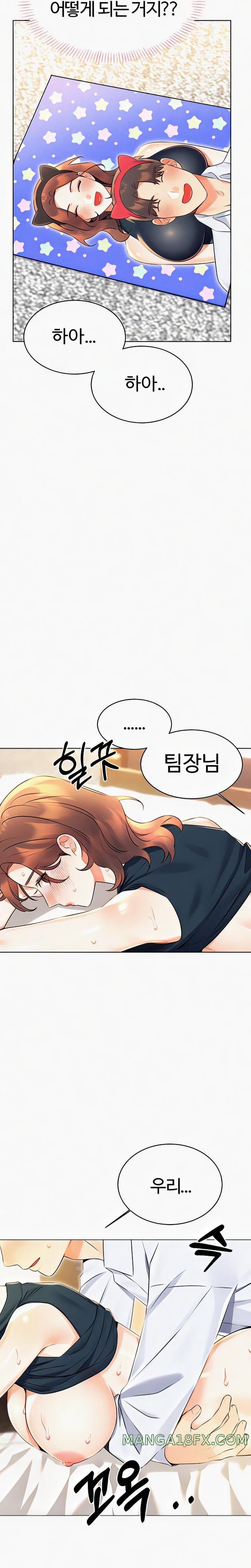 Sex Lottery Raw - Chapter 15 [photo 29] - MangaPorn