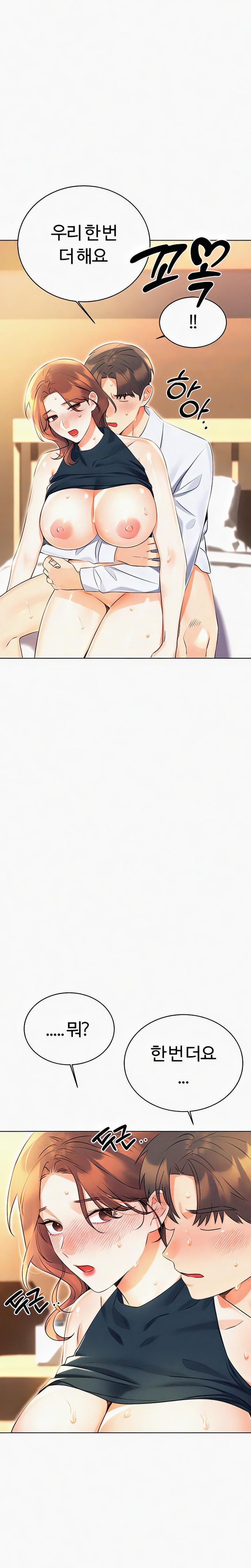 Sex Lottery Raw - Chapter 15 [photo 30] - MangaPorn