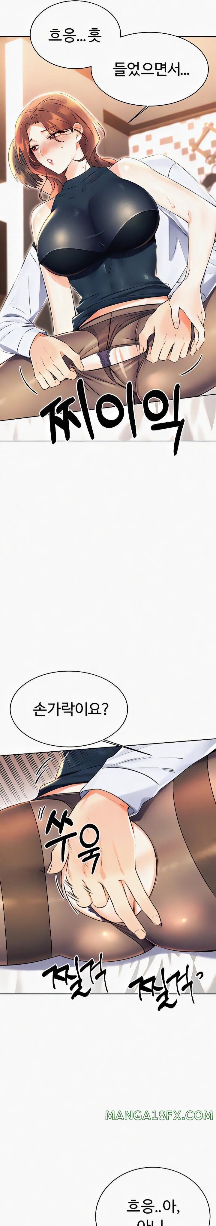 Sex Lottery Raw - Chapter 15 [photo 5] - MangaPorn