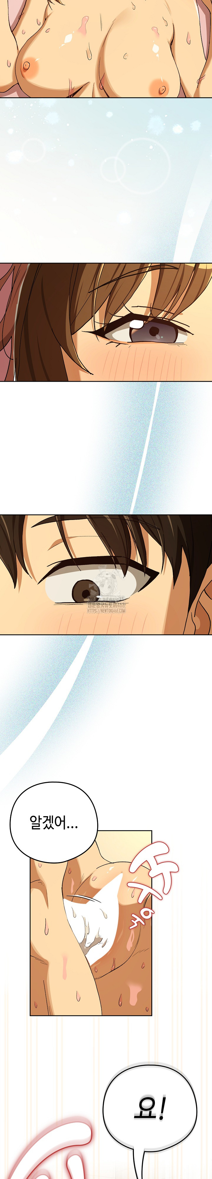 After Work Love Affairs Raw - Chapter 91 [photo 11] - MangaPorn