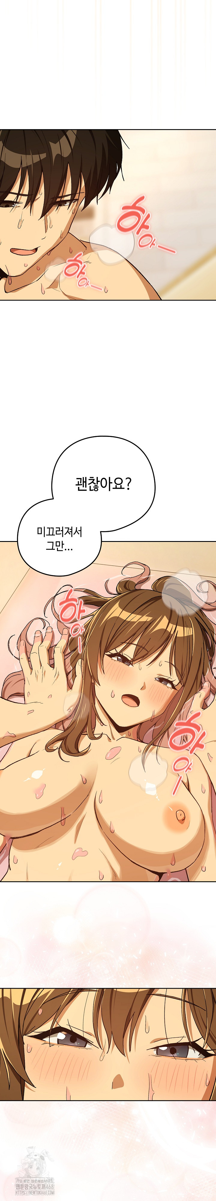 After Work Love Affairs Raw - Chapter 91 [photo 16] - MangaPorn