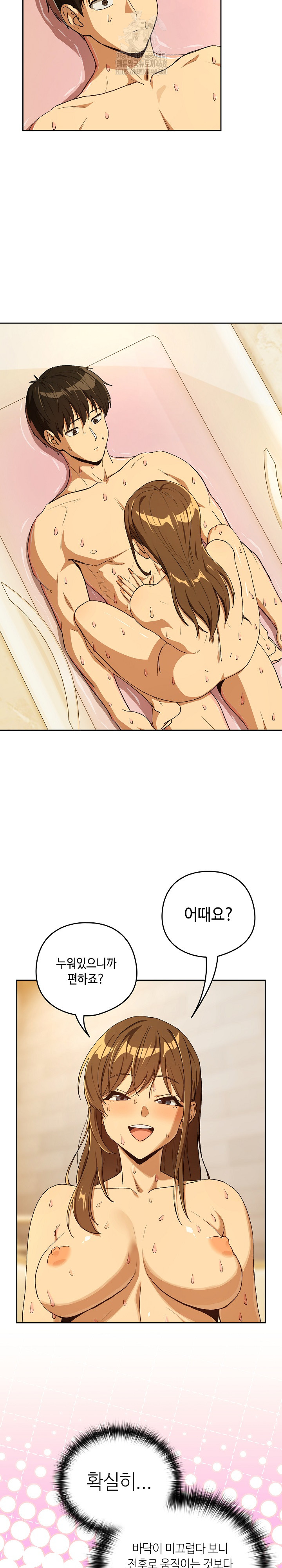 After Work Love Affairs Raw - Chapter 91 [photo 19] - MangaPorn