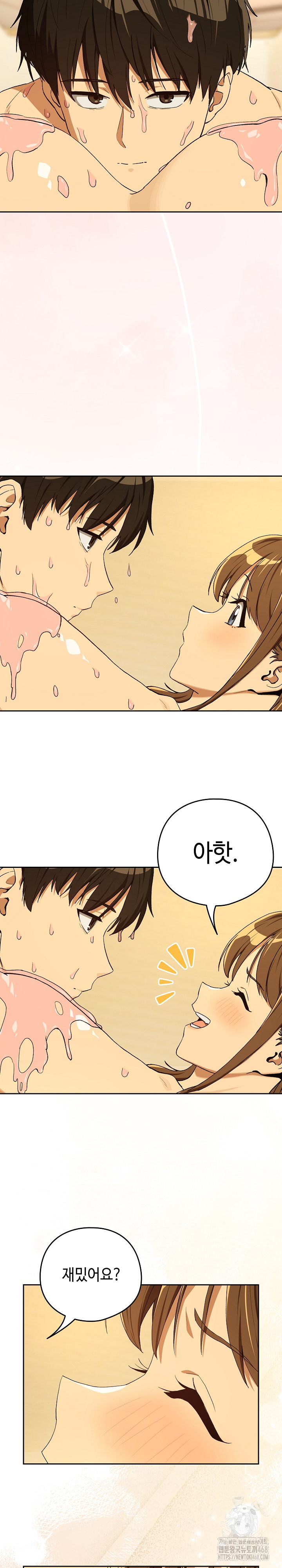 After Work Love Affairs Raw - Chapter 91 [photo 6] - MangaPorn