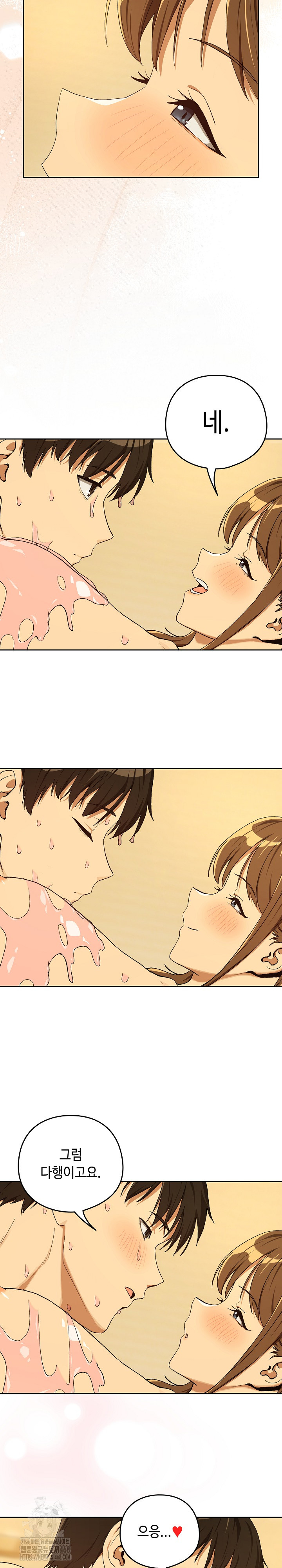 After Work Love Affairs Raw - Chapter 91 [photo 7] - MangaPorn