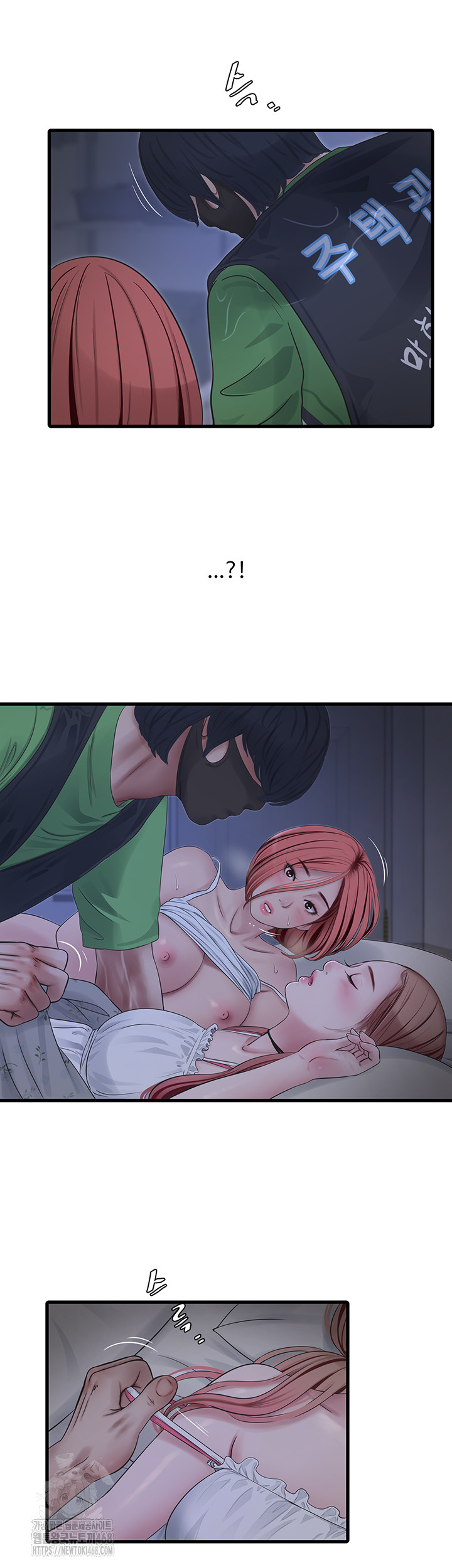 Ajummas Inspection Diary Raw - Chapter 96 [photo 26] - MangaPorn