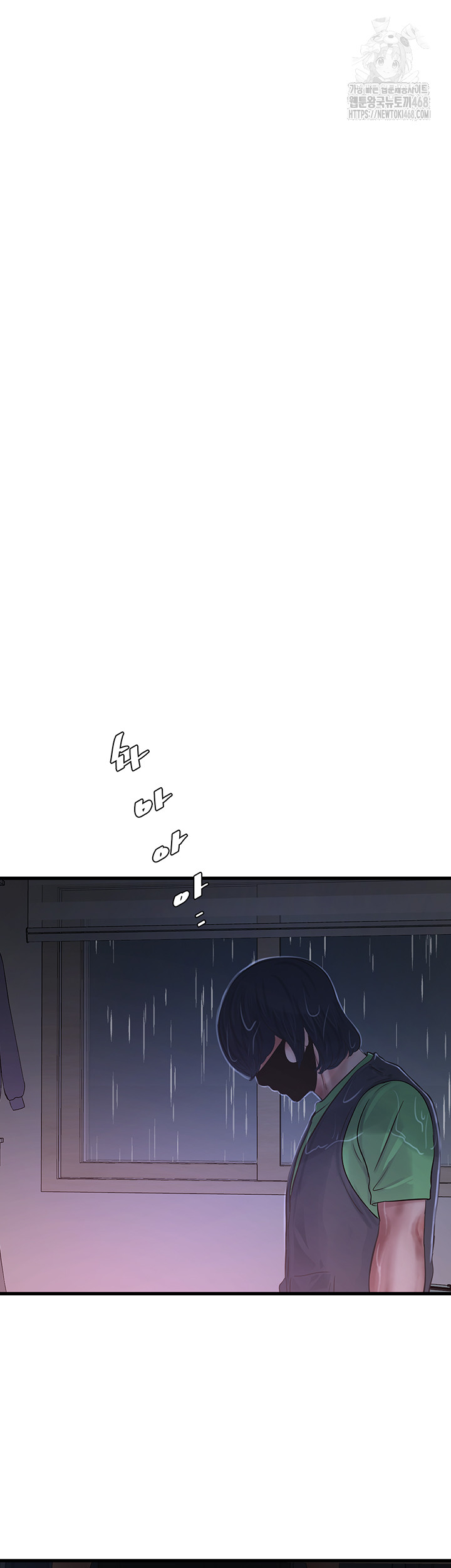 Ajummas Inspection Diary Raw - Chapter 96 [photo 3] - MangaPorn