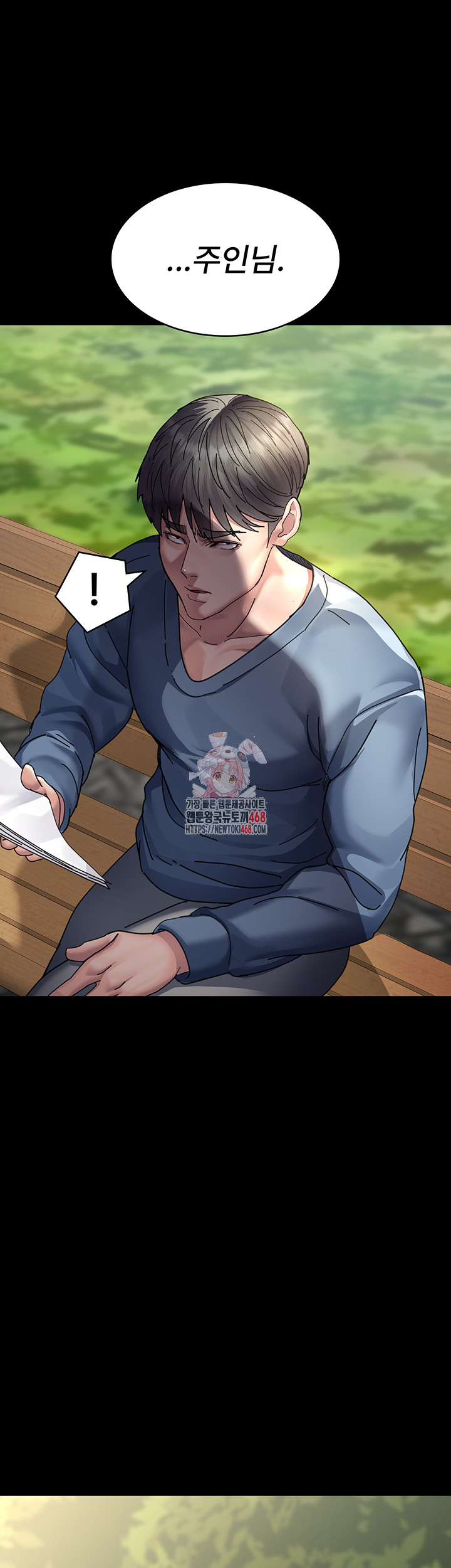 Night Hospital Raw - Chapter 114 [photo 1] - MangaPorn