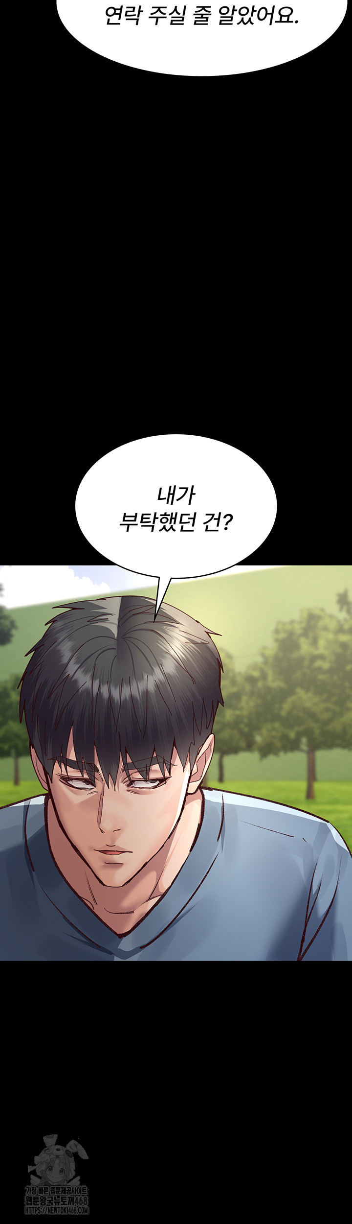 Night Hospital Raw - Chapter 114 [photo 11] - MangaPorn