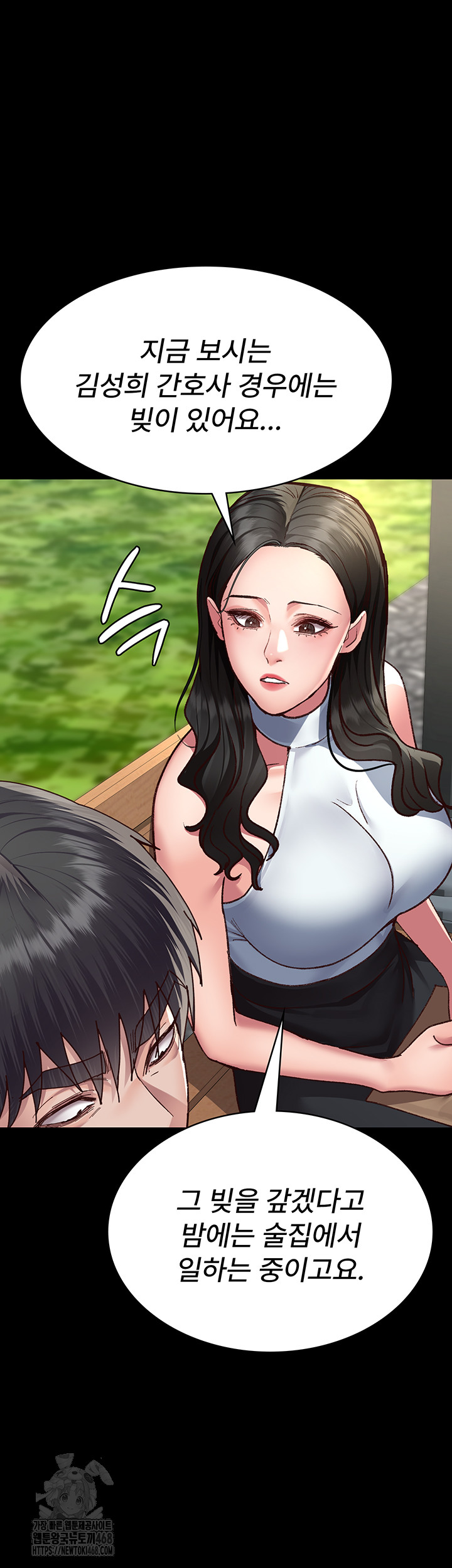 Night Hospital Raw - Chapter 114 [photo 16] - MangaPorn