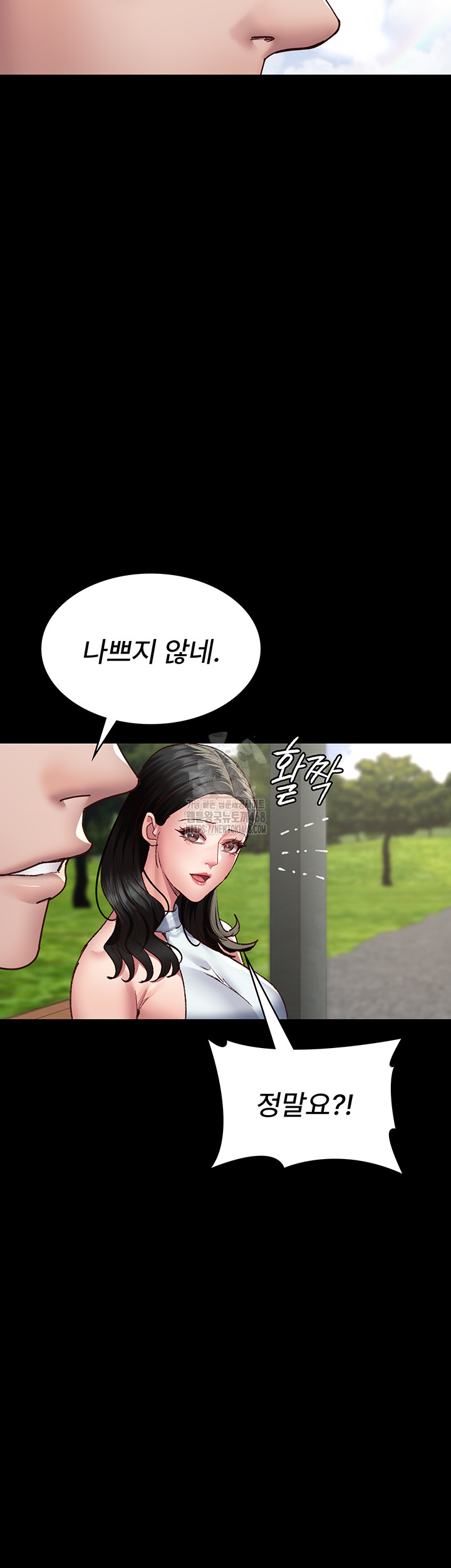 Night Hospital Raw - Chapter 114 [photo 19] - MangaPorn