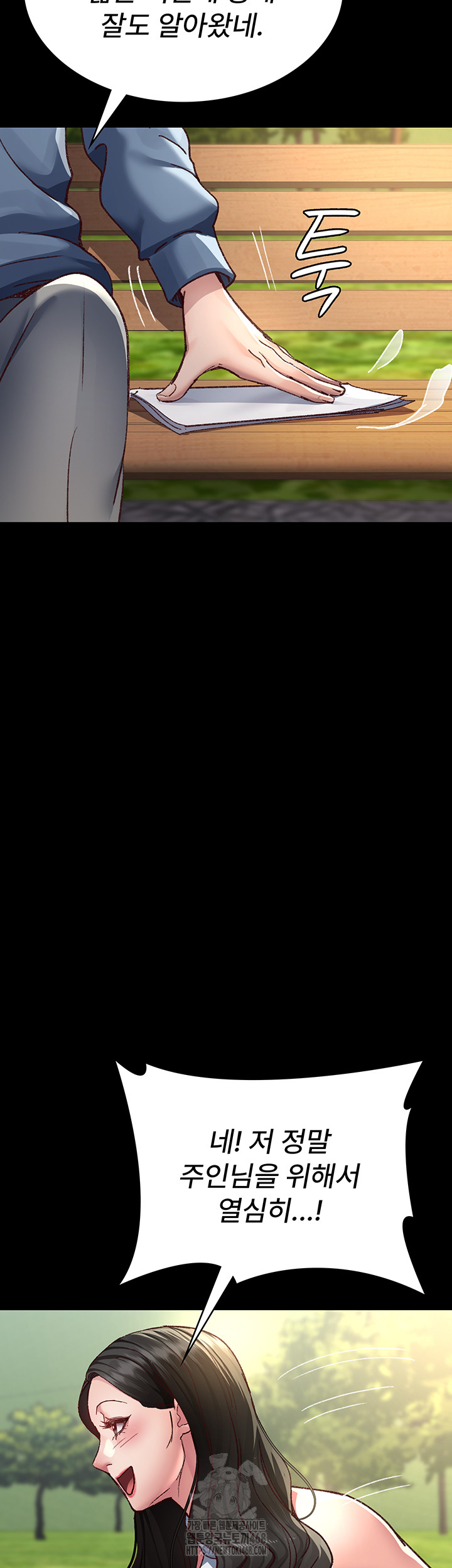 Night Hospital Raw - Chapter 114 [photo 25] - MangaPorn