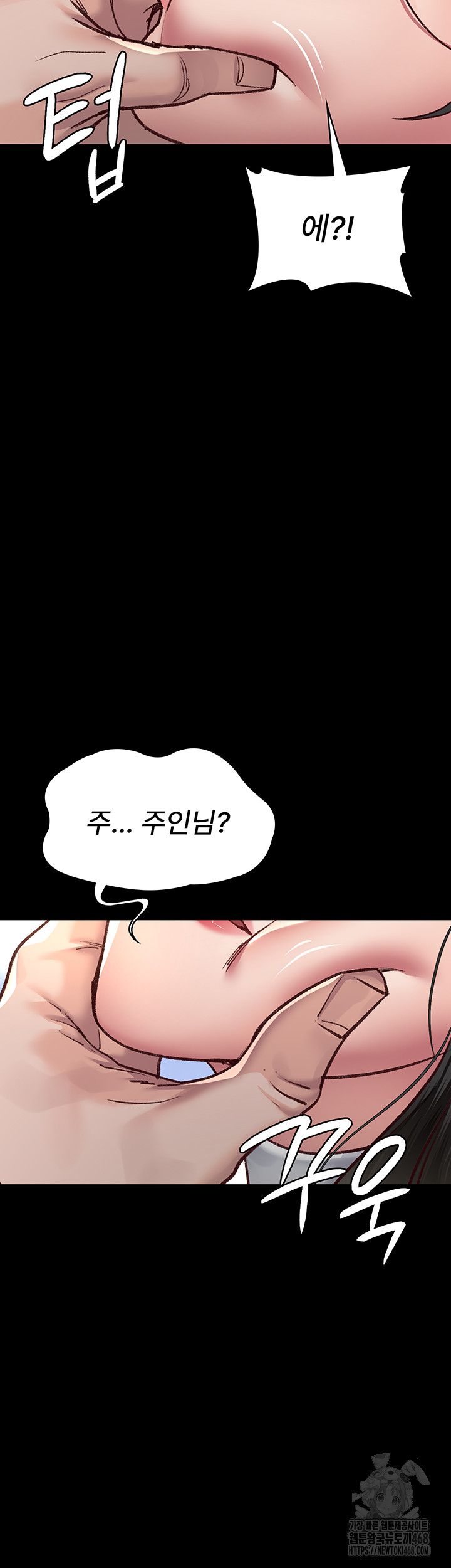 Night Hospital Raw - Chapter 114 [photo 27] - MangaPorn