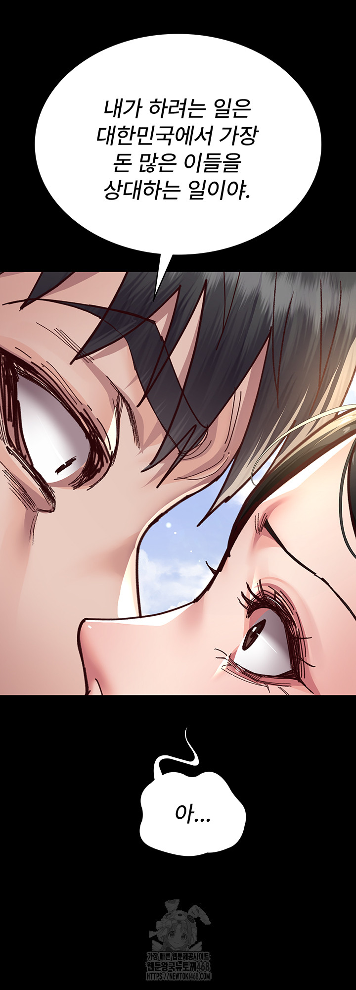 Night Hospital Raw - Chapter 114 [photo 30] - MangaPorn