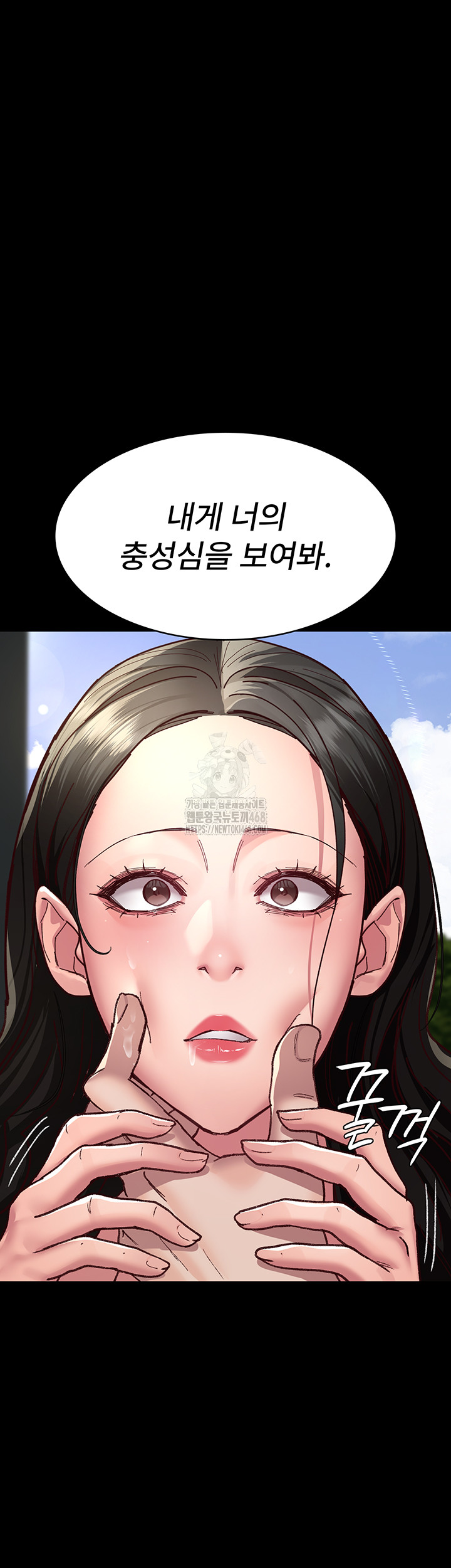 Night Hospital Raw - Chapter 114 [photo 33] - MangaPorn