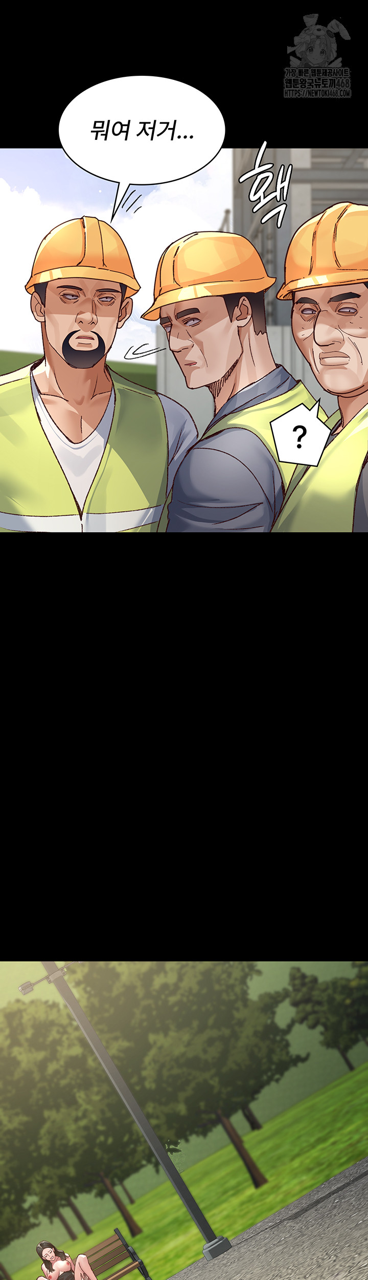 Night Hospital Raw - Chapter 114 [photo 45] - MangaPorn