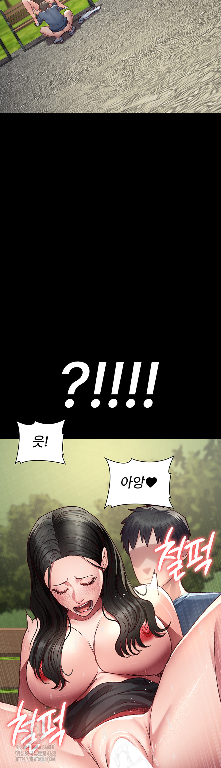 Night Hospital Raw - Chapter 114 [photo 46] - MangaPorn