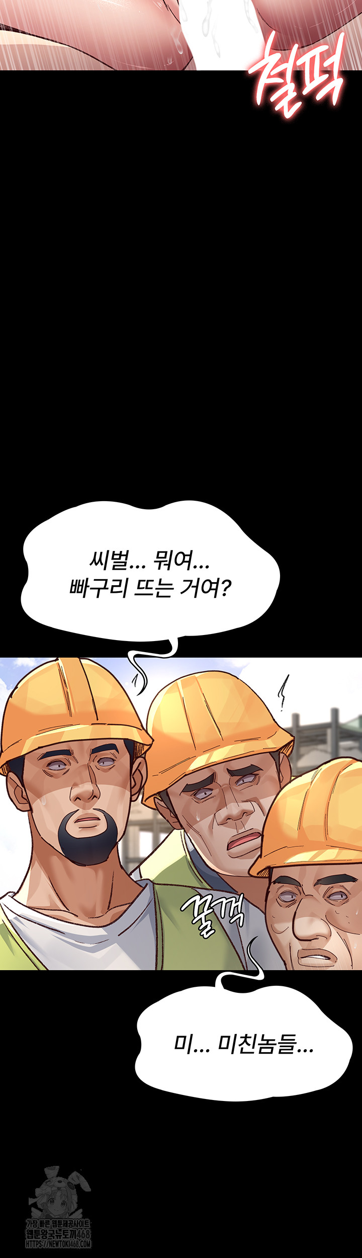 Night Hospital Raw - Chapter 114 [photo 47] - MangaPorn