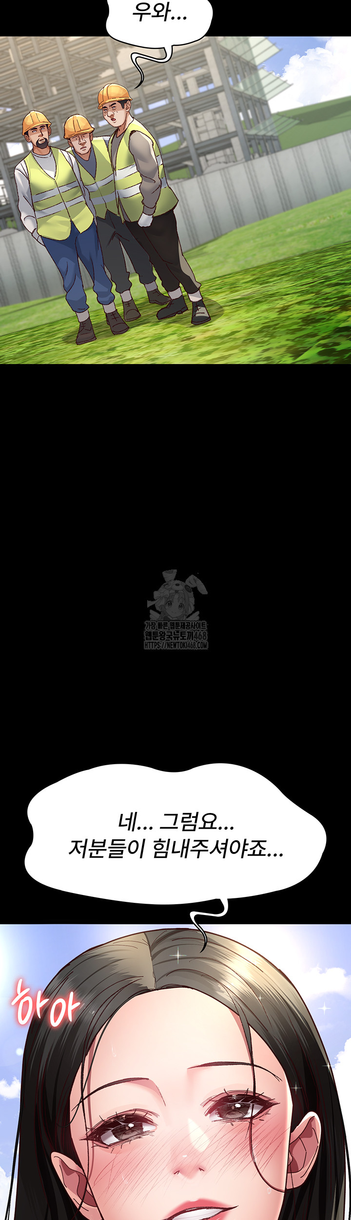 Night Hospital Raw - Chapter 114 [photo 54] - MangaPorn