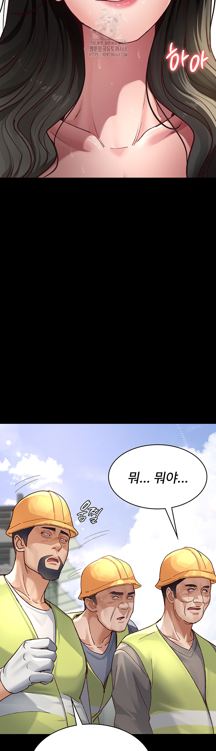 Night Hospital Raw - Chapter 114 [photo 55] - MangaPorn