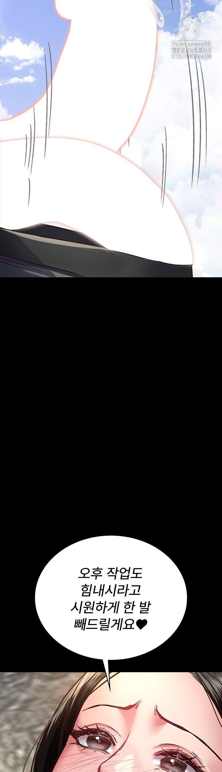 Night Hospital Raw - Chapter 114 [photo 61] - MangaPorn