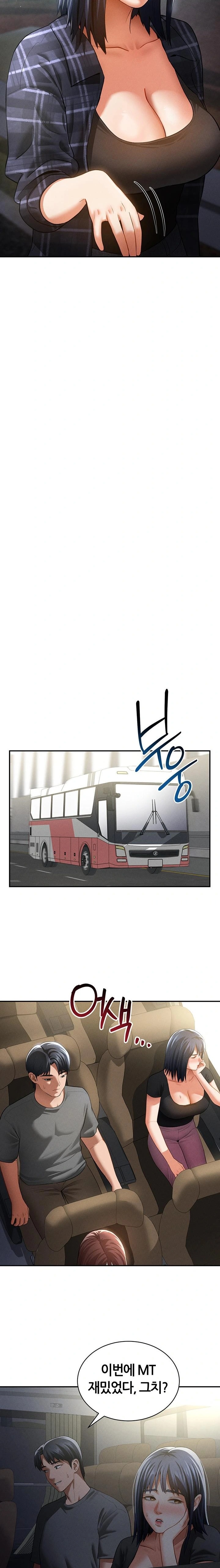 My Eyes Now See Desire Raw - Chapter 41 [photo 12] - MangaPorn