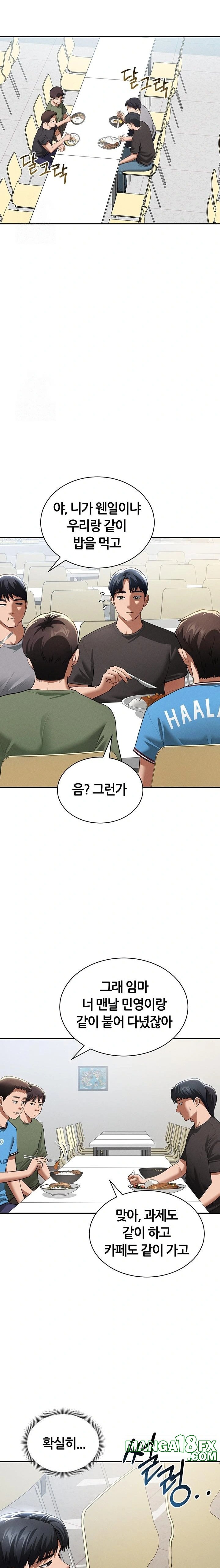 My Eyes Now See Desire Raw - Chapter 41 [photo 19] - MangaPorn