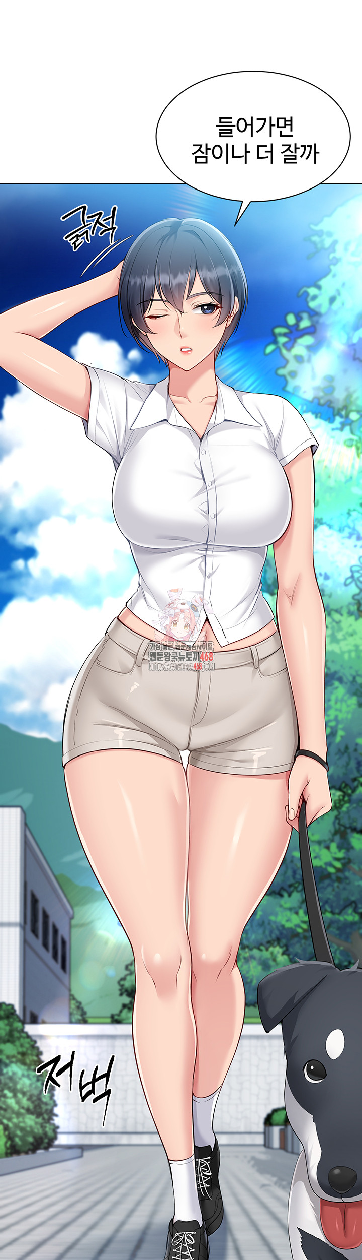 Set It! Raw - Chapter 56 [photo 1] - MangaPorn