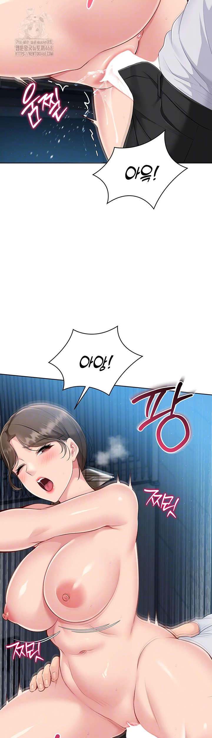 Set It! Raw - Chapter 56 [photo 12] - MangaPorn