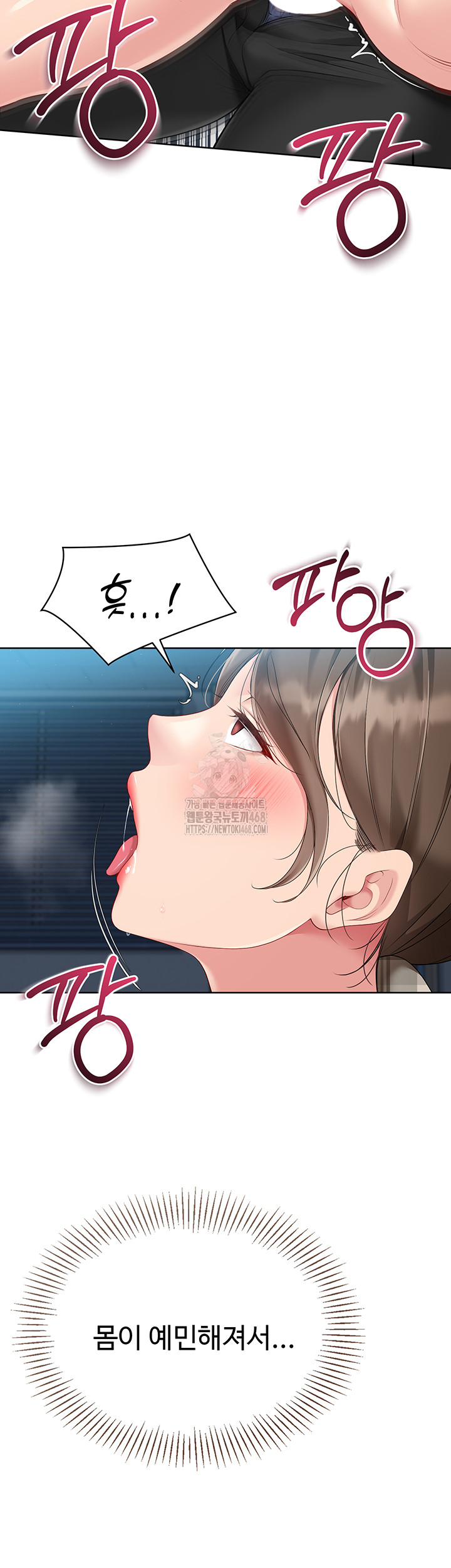 Set It! Raw - Chapter 56 [photo 13] - MangaPorn