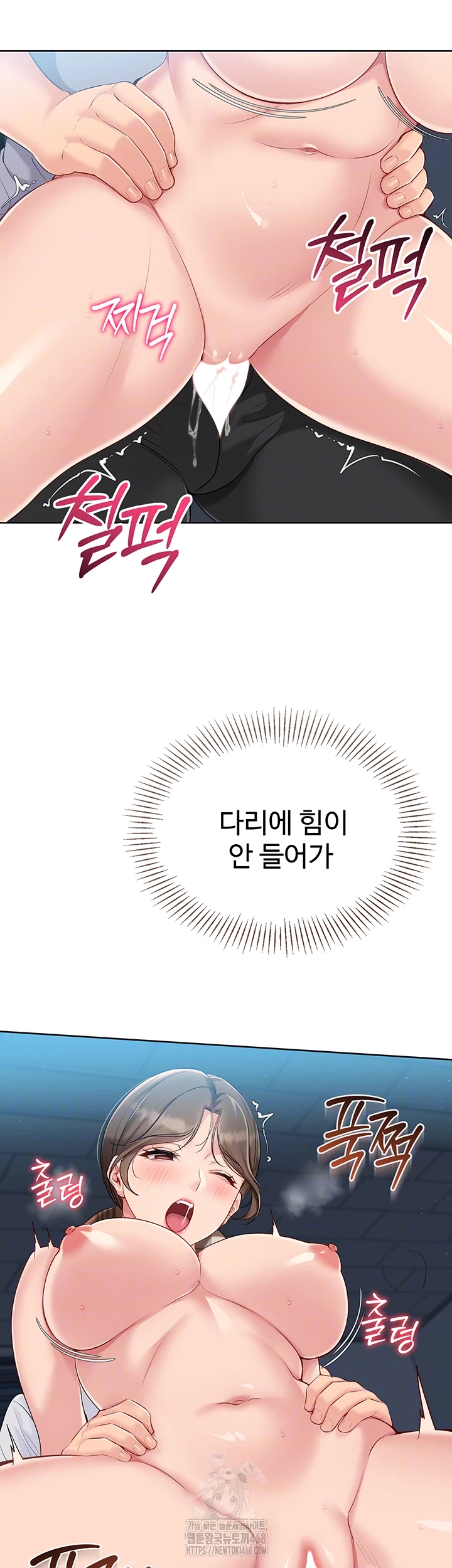 Set It! Raw - Chapter 56 [photo 14] - MangaPorn