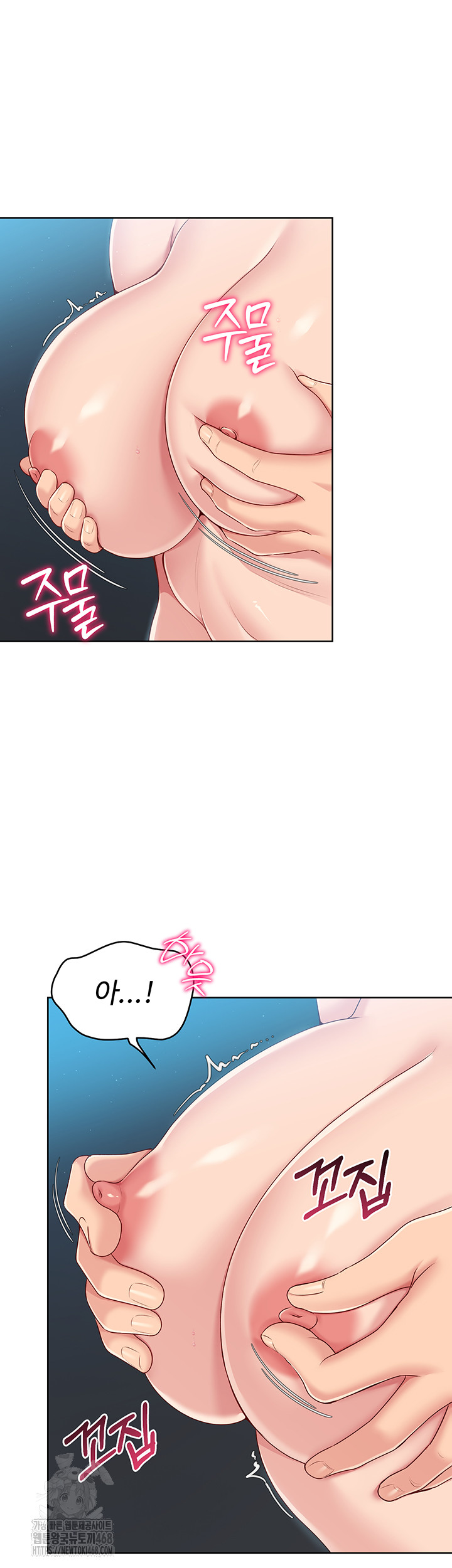 Set It! Raw - Chapter 56 [photo 17] - MangaPorn