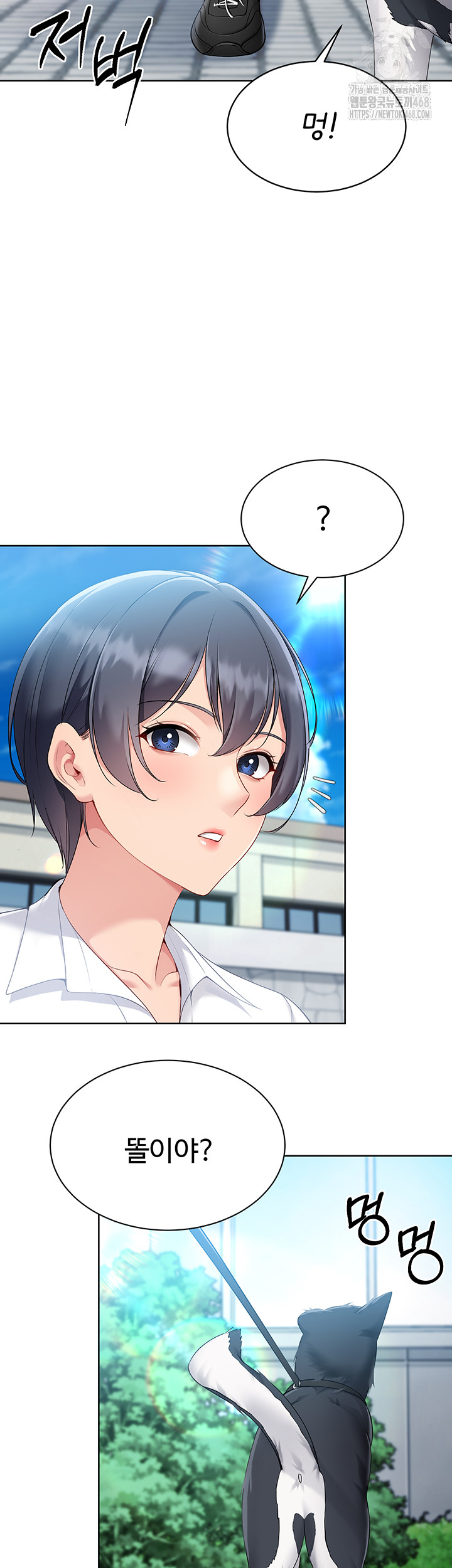 Set It! Raw - Chapter 56 [photo 2] - MangaPorn