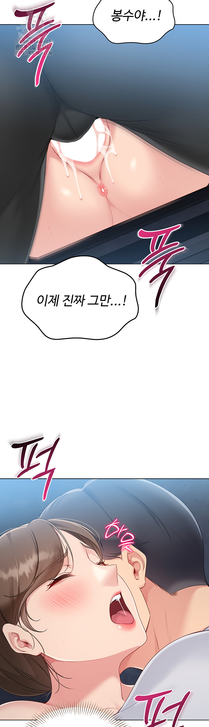 Set It! Raw - Chapter 56 [photo 28] - MangaPorn