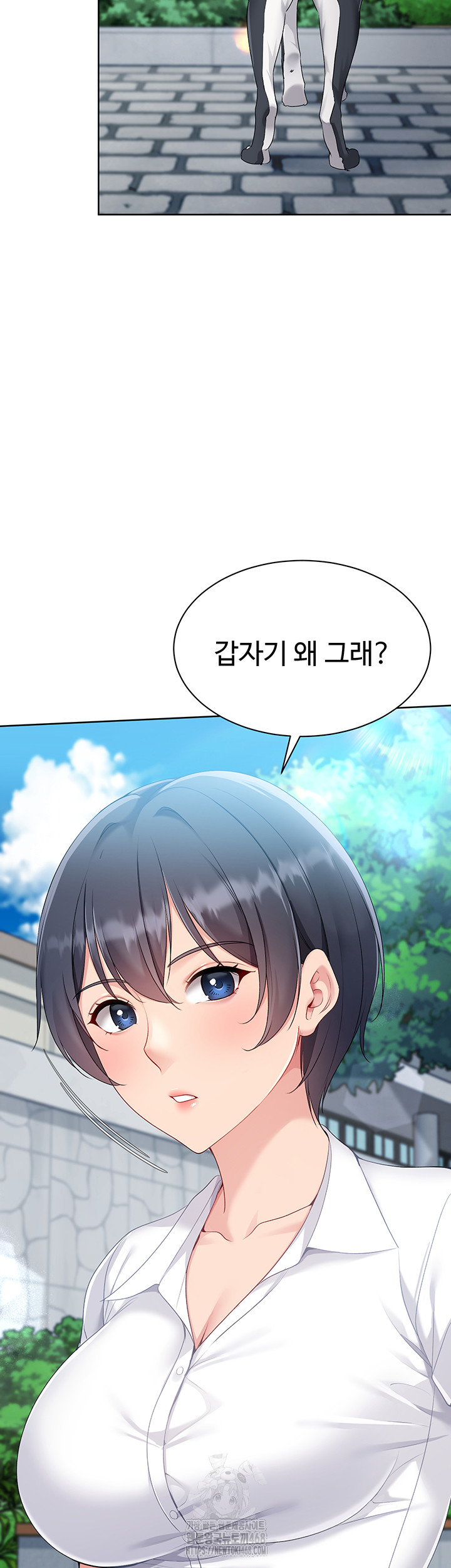 Set It! Raw - Chapter 56 [photo 3] - MangaPorn