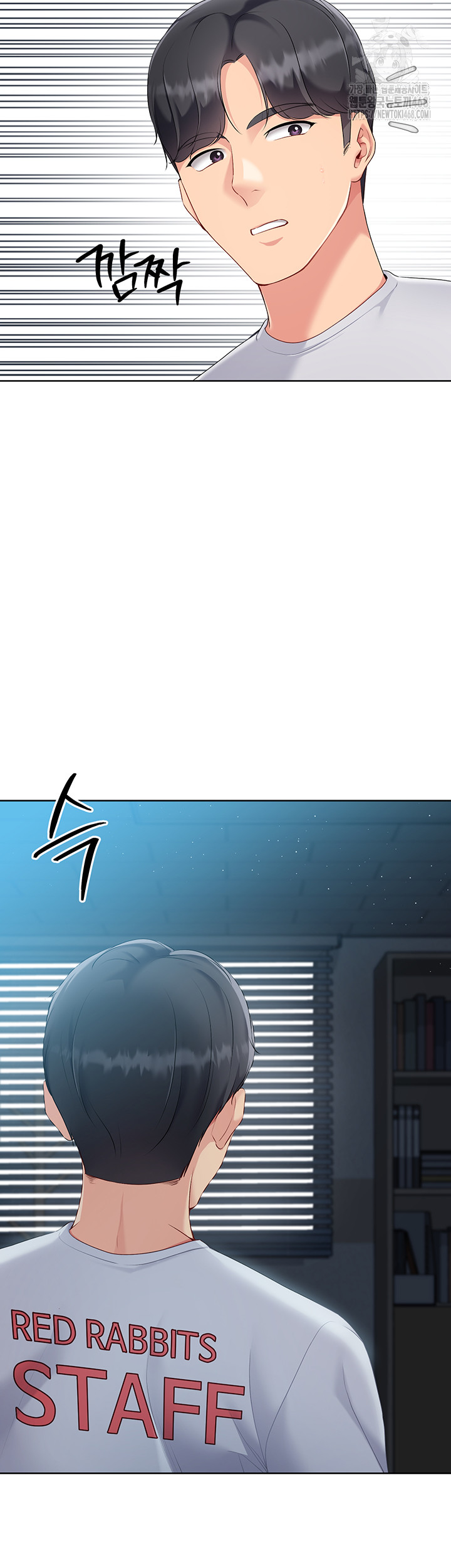 Set It! Raw - Chapter 56 [photo 34] - MangaPorn