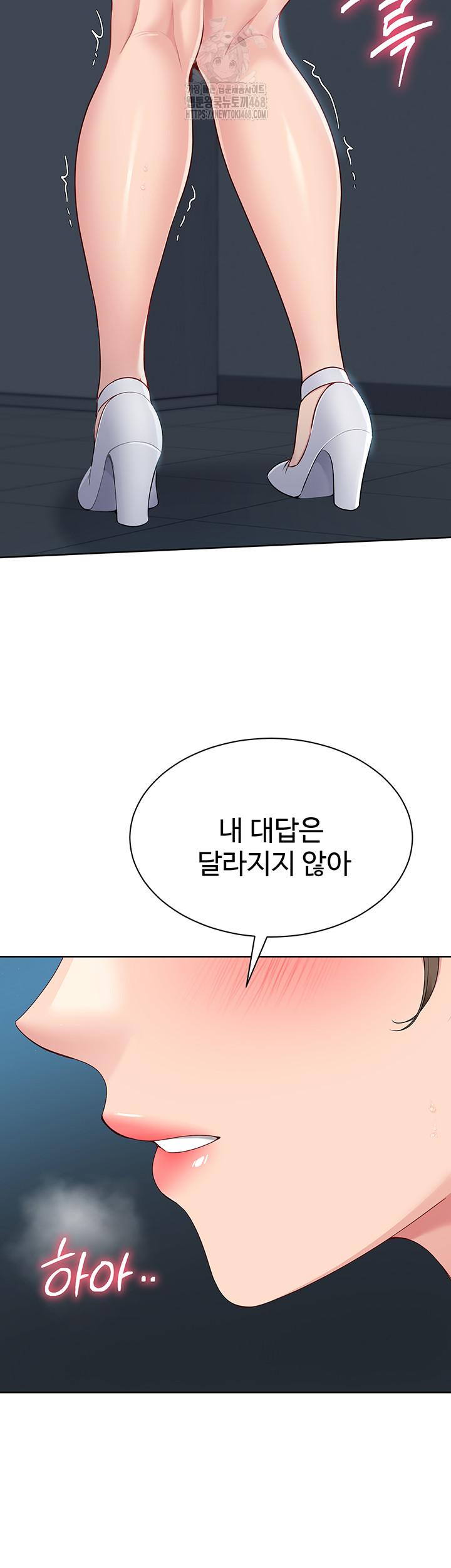 Set It! Raw - Chapter 56 [photo 39] - MangaPorn