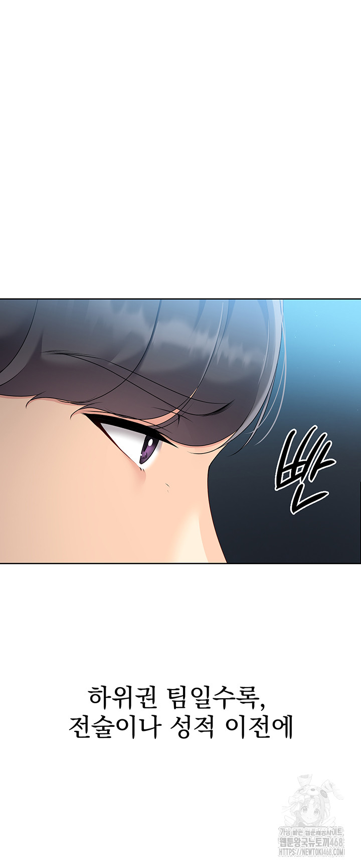 Set It! Raw - Chapter 56 [photo 40] - MangaPorn