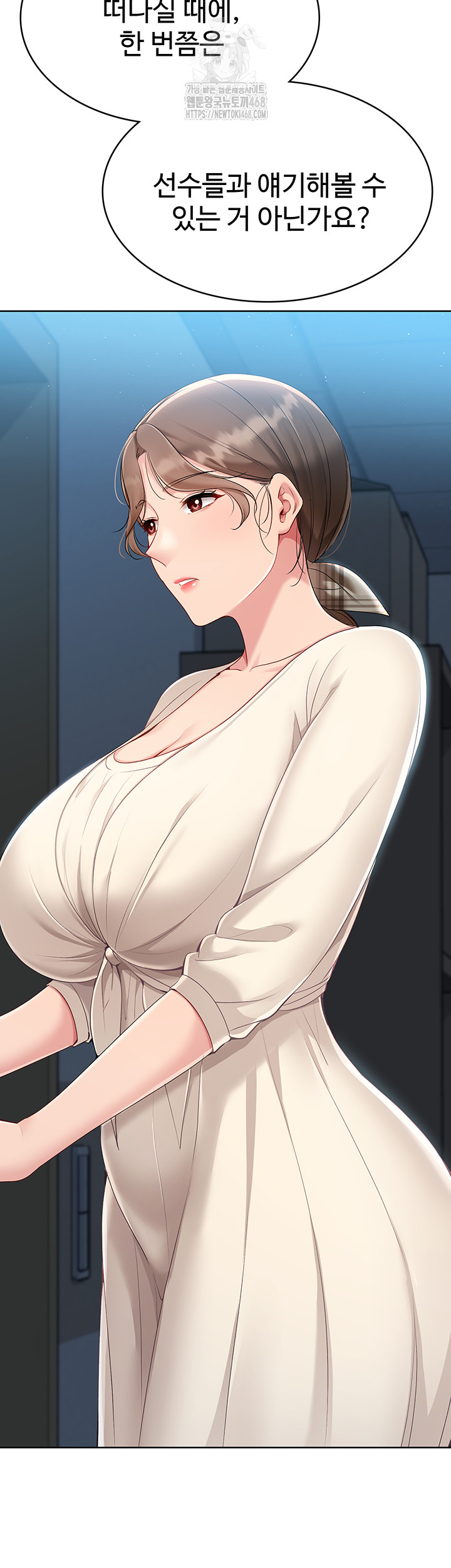 Set It! Raw - Chapter 56 [photo 49] - MangaPorn