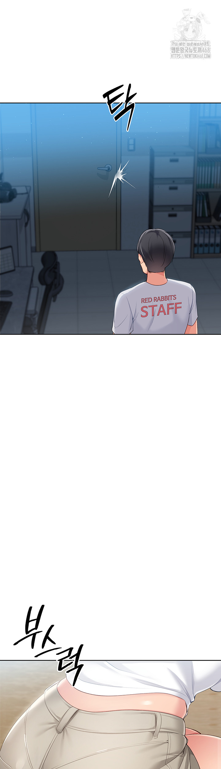 Set It! Raw - Chapter 56 [photo 51] - MangaPorn