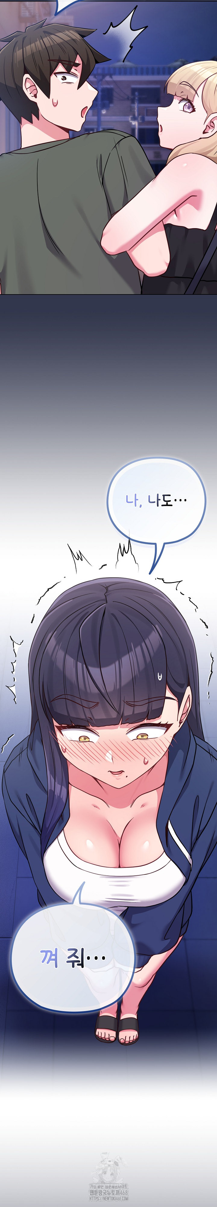 But You’re the Same Age as My Daughter?! Raw - Chapter 40 [photo 17] - MangaPorn