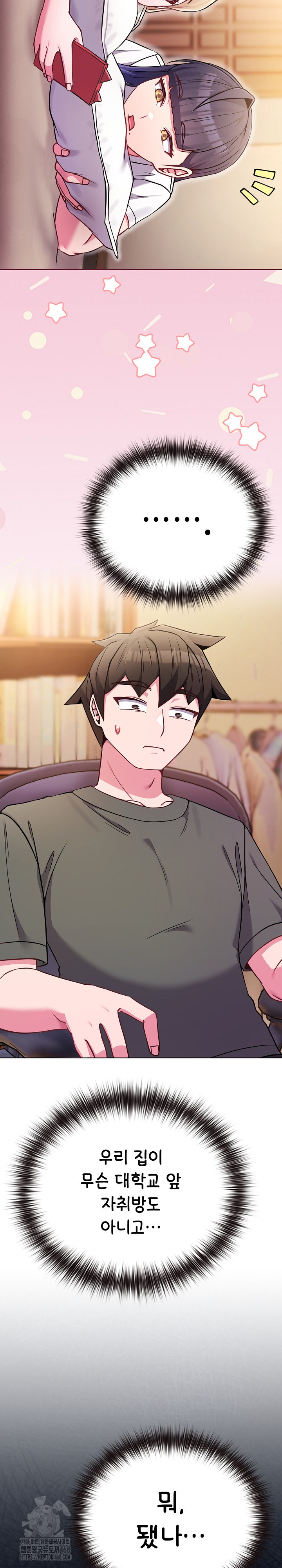 But You’re the Same Age as My Daughter?! Raw - Chapter 40 [photo 20] - MangaPorn